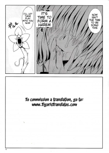 (C81) [Shiawase Kanmiryou (Yuki Tomoshi)] Momo-sama Darkness toka no Soushuuhen | Momo-sama Darkness Compilation (To LOVE-ru) [English] {Tigoris Translates} - page 9