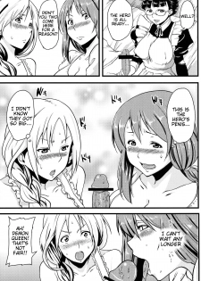 (COMIC1☆7) [BONJin (Ozy)] Maoppai (Maoyuu Maou Yuusha) [English] {Tigoris Translates} - page 4