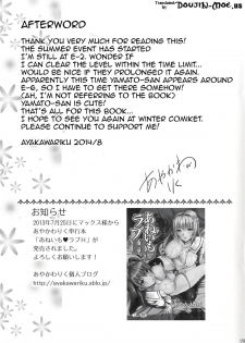 [Aigamodou (Ayakawa Riku)] Yamato to Kekkon Shimasuta | Being Married to Yamato. (Kantai Collection -KanColle-) [English] {doujin-moe.us} [Digital] - page 27