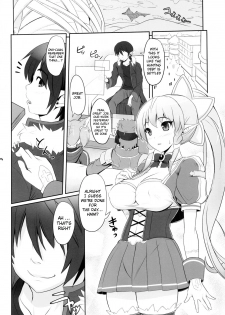 (SC60) [Primal Gym (Kawase Seiki)] Motto!SAOn | More!SAOn (Sword Art Online) [English] {doujin-moe.us} - page 3