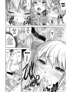 [Shikishiro Konomi] Fushigi H to School Girl | H Fantasies with School Girls Ch.1-4 [English] {doujin-moe.us} - page 17