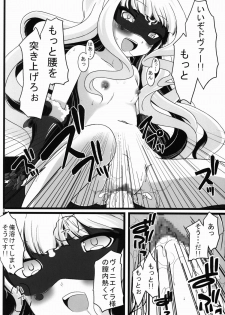 (C86) [Genei Teito (Chouzetsu Yarou)] Seifuku wa Pii no Ato de (Sekai Seifuku ~Bouryaku no Zvezda~) - page 9