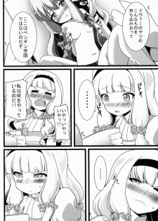 (C86) [Genei Teito (Chouzetsu Yarou)] Seifuku wa Pii no Ato de (Sekai Seifuku ~Bouryaku no Zvezda~) - page 3