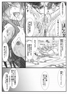 (C86) [STUDIO TRIUMPH (Mutou Keiji)] Astral Bout Ver.29 (Sabagebu!) - page 21