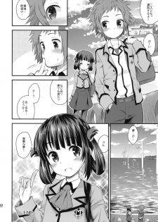 (C86) [Jido-Hikki (Kokekokko Coma)] Hatsu Miuna (Nagi no Asukara) - page 21