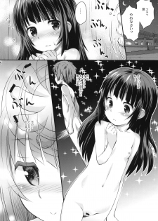 (C86) [Jido-Hikki (Kokekokko Coma)] Hatsu Miuna (Nagi no Asukara) - page 5