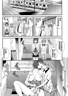 [Saigado] Hitoduma Onnakyoshi Main-san Ch. 11 (Action Pizazz 2014-10) [Chinese] [空気系☆漢化] - page 14