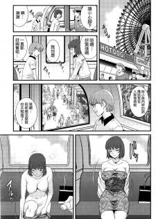 [Saigado] Hitoduma Onnakyoshi Main-san Ch. 11 (Action Pizazz 2014-10) [Chinese] [空気系☆漢化] - page 15