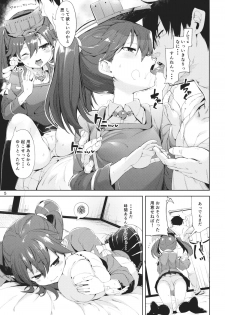 (C86) [Mochi-ya (Karochii)] Koisuru Ryuujou-chan to Hentai Teitoku (Kantai Collection -KanColle-) - page 4