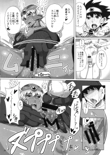 (C86) [A.S.G Group (Misonou)] Hagane no Tsurugi Chokin Jikkou Chuu. (Dragon Quest III) - page 21