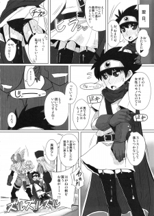 (C86) [A.S.G Group (Misonou)] Hagane no Tsurugi Chokin Jikkou Chuu. (Dragon Quest III) - page 27