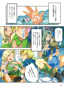 (C86) [VOLVOX (Kizaki, Chirima, O/p.com)] Narazumono no Utage - Feast of rogue (Dragon Quest) - page 19