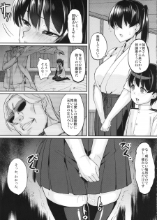 (C86) [Null Mayu (Chimosaku)] Oatsui no wa I-Kaga? (Kantai Collection) - page 10