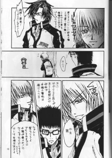 (Prince Of Tennis) Boku_no_TezukaKunimitsu - page 11