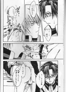 (Prince Of Tennis) Boku_no_TezukaKunimitsu - page 14