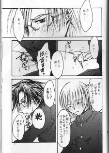 (Prince Of Tennis) Boku_no_TezukaKunimitsu - page 5