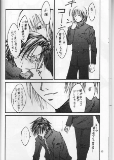 (Prince Of Tennis) Boku_no_TezukaKunimitsu - page 8