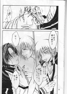 (Prince Of Tennis) Boku_no_TezukaKunimitsu - page 18