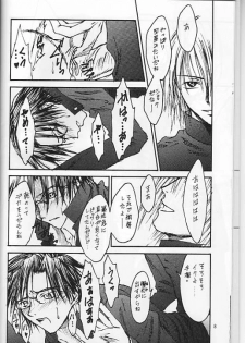 (Prince Of Tennis) Boku_no_TezukaKunimitsu - page 6
