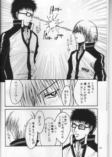 (Prince Of Tennis) Boku_no_TezukaKunimitsu - page 12