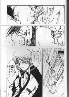 (Prince Of Tennis) Boku_no_TezukaKunimitsu - page 15