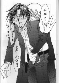 (Prince Of Tennis) Boku_no_TezukaKunimitsu - page 4