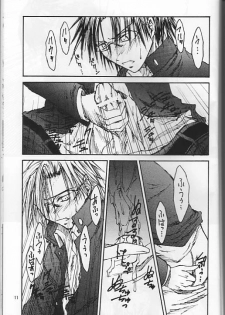 (Prince Of Tennis) Boku_no_TezukaKunimitsu - page 9