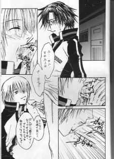 (Prince Of Tennis) Boku_no_TezukaKunimitsu - page 13