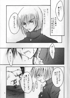 (Prince Of Tennis) Boku_no_TezukaKunimitsu - page 3