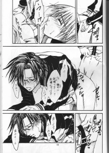 (Prince Of Tennis) Boku_no_TezukaKunimitsu - page 17