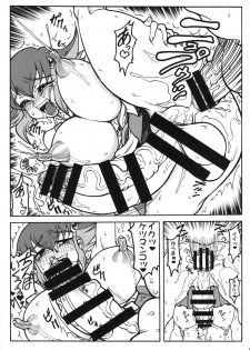 (C86) [Rei no Tokoro (Kuroarama Soukai)] Anna Dramatics! (Yu-Gi-Oh! ZEXAL) - page 26