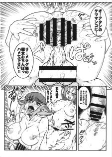 (C86) [Rei no Tokoro (Kuroarama Soukai)] Anna Dramatics! (Yu-Gi-Oh! ZEXAL) - page 13