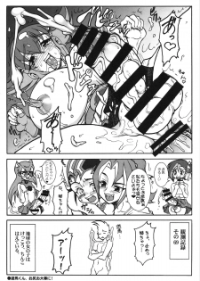 (C86) [Rei no Tokoro (Kuroarama Soukai)] Anna Dramatics! (Yu-Gi-Oh! ZEXAL) - page 27