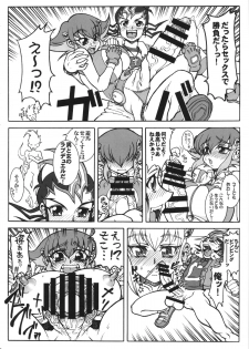 (C86) [Rei no Tokoro (Kuroarama Soukai)] Anna Dramatics! (Yu-Gi-Oh! ZEXAL) - page 23