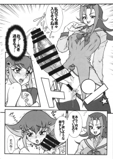 (C86) [Rei no Tokoro (Kuroarama Soukai)] Anna Dramatics! (Yu-Gi-Oh! ZEXAL) - page 11