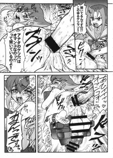(C86) [Rei no Tokoro (Kuroarama Soukai)] Anna Dramatics! (Yu-Gi-Oh! ZEXAL) - page 8