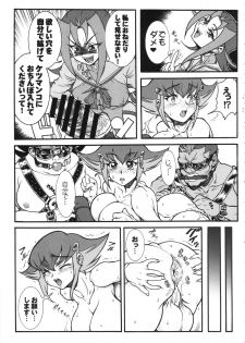 (C86) [Rei no Tokoro (Kuroarama Soukai)] Anna Dramatics! (Yu-Gi-Oh! ZEXAL) - page 12