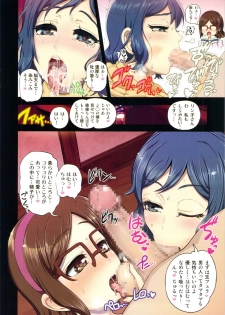 (C86) [Arsenothelus (Rebis)] RinChina Icha Love Netori ♂×♀Hen (Gundam Build Fighters) - page 5