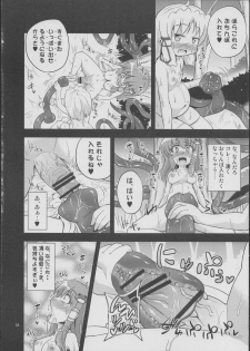 (Reitaisai 10) [Happiness Milk (Obyaa)] Nikuyokugami Gyoushin - tentacle and hermaphrodite and two girls - (Touhou Project) - page 17