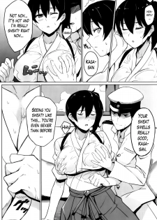 (C86) [LOFLAT (Prime)] Hishokan Kaga no Natsuyasumi | Secretary Ship Kaga's Summer Vacation (Kantai Collection -KanColle-) [English] [Lazarus H] - page 4