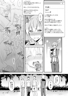 [Kai.Tenchou (Murai G)] coupling+ (Buddy Complex) [Digital] - page 18