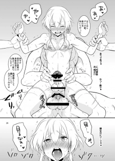 [Kai.Tenchou (Murai G)] coupling+ (Buddy Complex) [Digital] - page 30