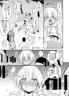 [Kai.Tenchou (Murai G)] coupling+ (Buddy Complex) [Digital] - page 28