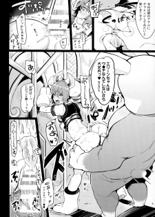 (C86) [Team Kihara (Mojarin)] Elin Peropero x 7 (TERA The Exiled Realm of Arborea) - page 10