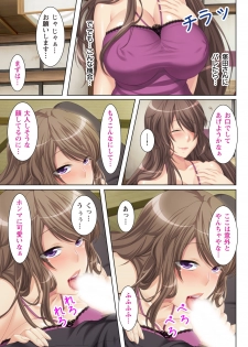 [Anim] (BJ042820) NTR彼女はいじめられっ娘～隠れ巨乳で眼鏡っ娘の彼女が、知らない間に×××の○○○にされてたなんて…～ (3) - page 19