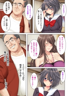 [Anim] (BJ042820) NTR彼女はいじめられっ娘～隠れ巨乳で眼鏡っ娘の彼女が、知らない間に×××の○○○にされてたなんて…～ (3) - page 27