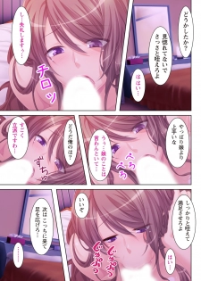 [Anim] (BJ042820) NTR彼女はいじめられっ娘～隠れ巨乳で眼鏡っ娘の彼女が、知らない間に×××の○○○にされてたなんて…～ (3) - page 13