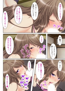 [Anim] (BJ042820) NTR彼女はいじめられっ娘～隠れ巨乳で眼鏡っ娘の彼女が、知らない間に×××の○○○にされてたなんて…～ (3) - page 20