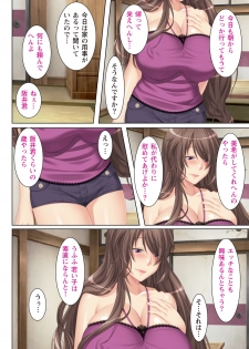 [Anim] (BJ042820) NTR彼女はいじめられっ娘～隠れ巨乳で眼鏡っ娘の彼女が、知らない間に×××の○○○にされてたなんて…～ (3) - page 18