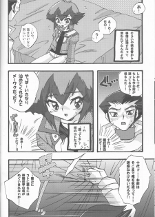 [Kanzen Dokusen (Nekono Tamami)] Akuma no Kuchiduke Devil's Kiss (Yu-Gi-Oh! GX) - page 22